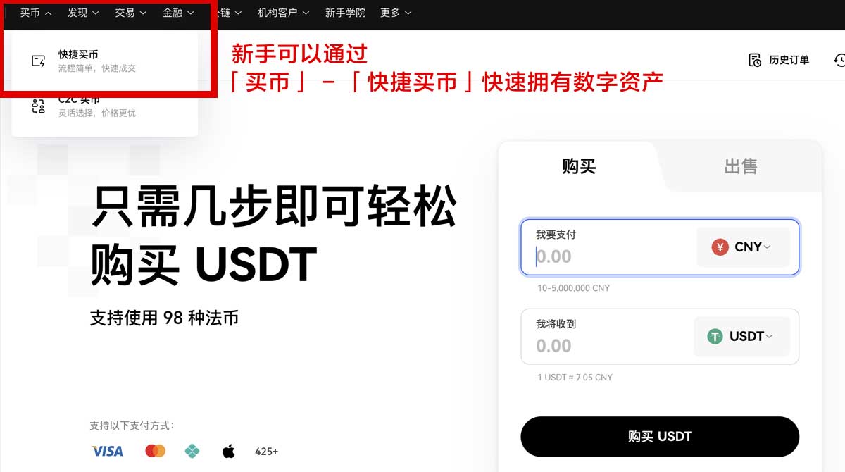 binance_binance交易所_binance官网身份验证流程