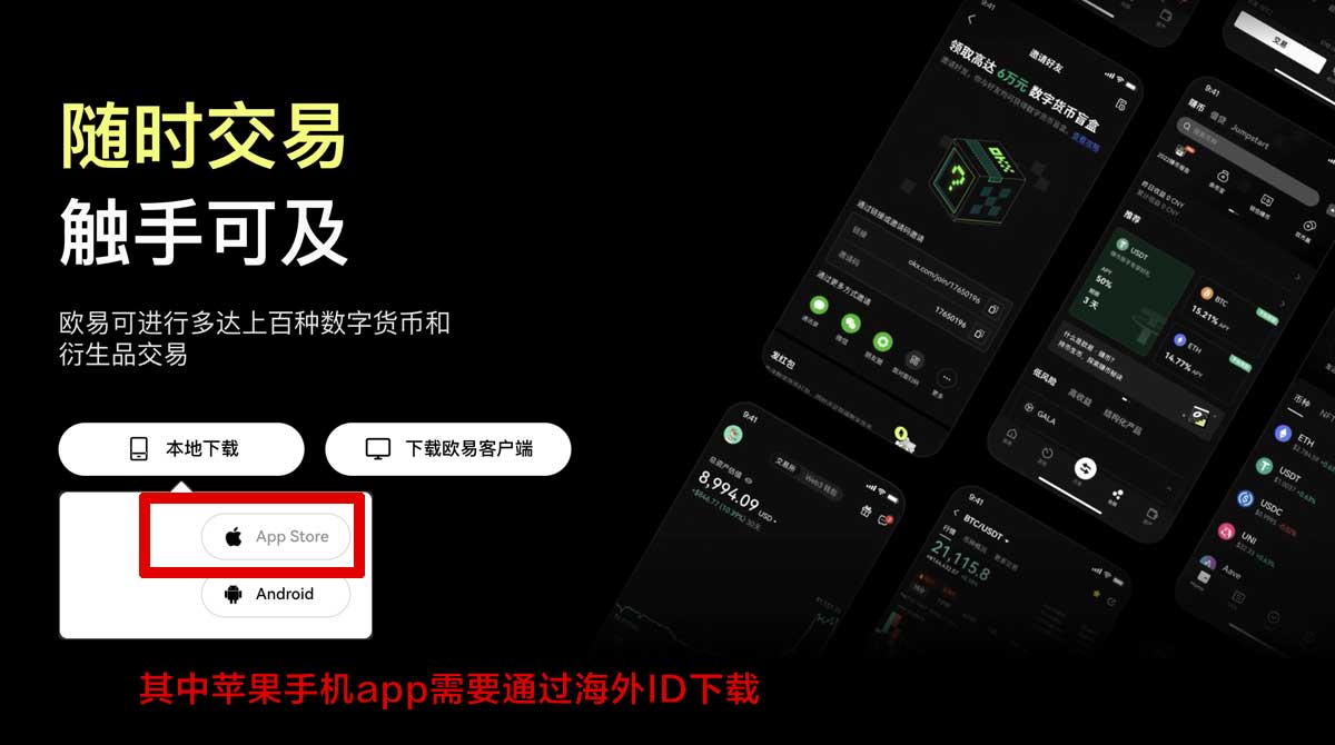 binance_binance交易所_binance官网充值资金方法